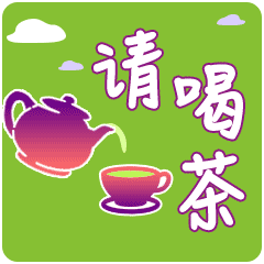 北京茶楼