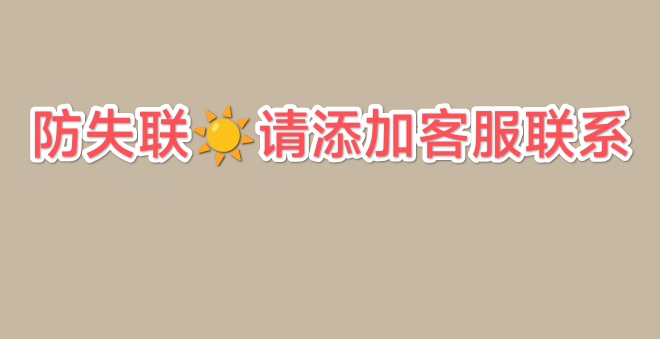 茶楼知识