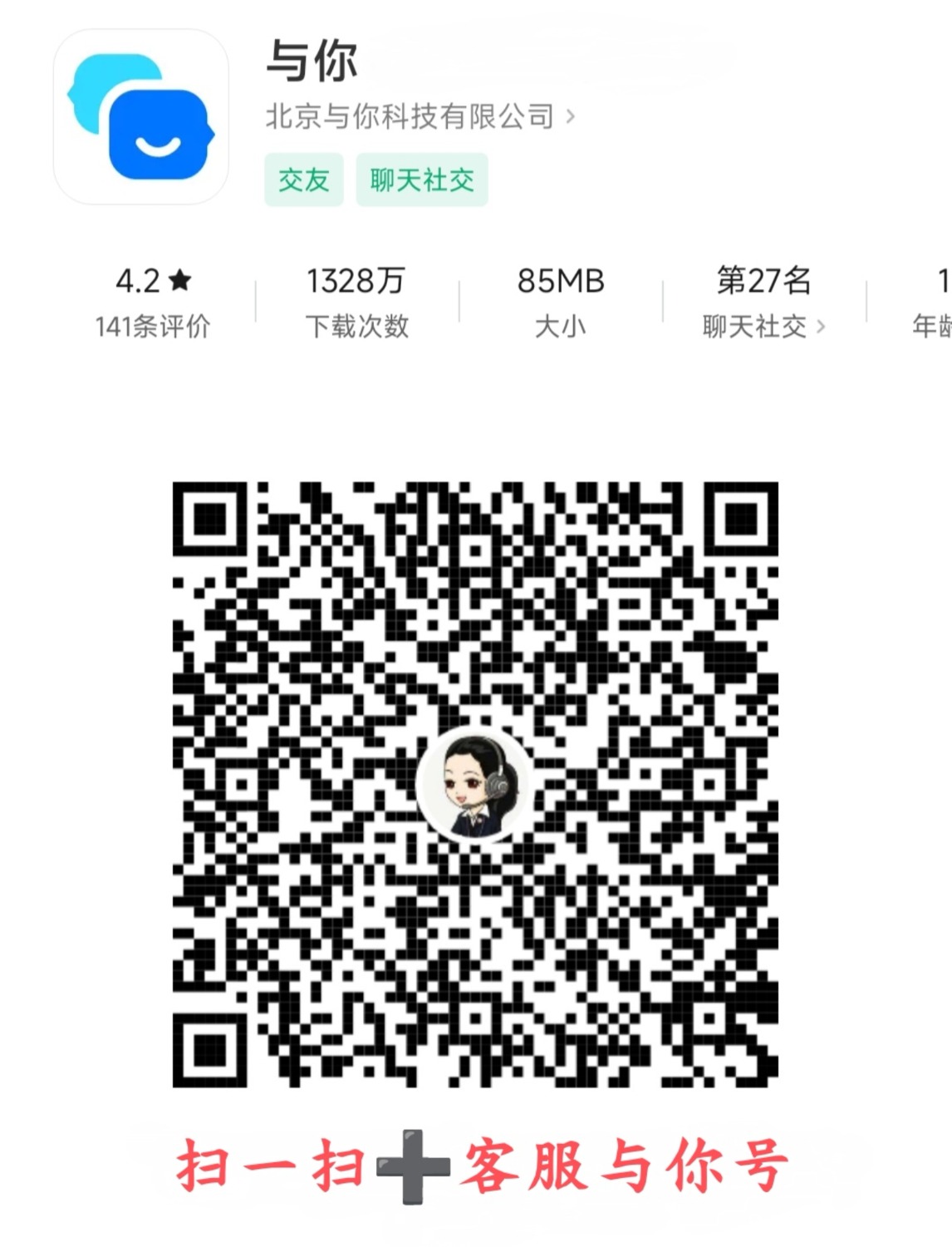 MEITU_20241212_053023823.jpg